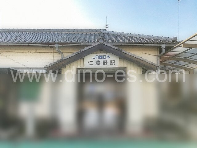 仁豊野メンズエステの駅前の写真です。picture of Nibuno station where to find spa and massage salons