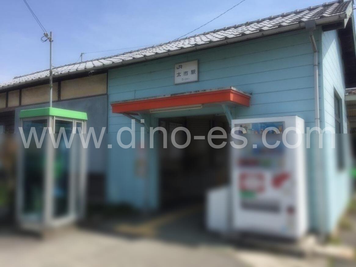 太市メンズエステの駅前の写真です。picture of Ōichi station where to find spa and massage salons