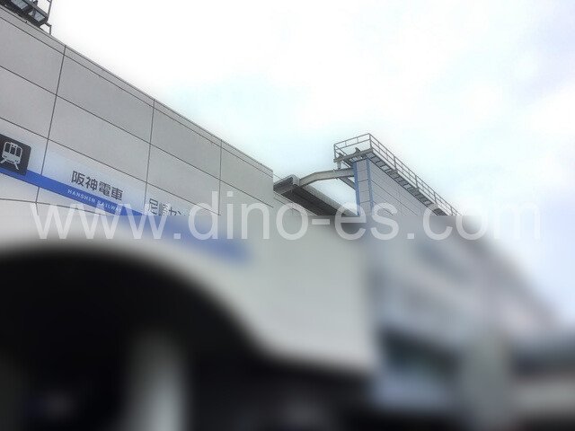 尼崎センタープール前メンズエステの駅前の写真です。picture of Amagasaki Center Pool Mae station where to find spa and massage salons