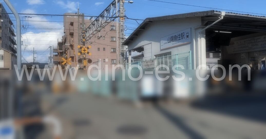 山陽魚住メンズエステの駅前の写真です。picture of Sanyo Uozumi station where to find spa and massage salons