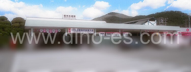 播州赤穂メンズエステの駅前の写真です。picture of Banshū-Akō station where to find spa and massage salons