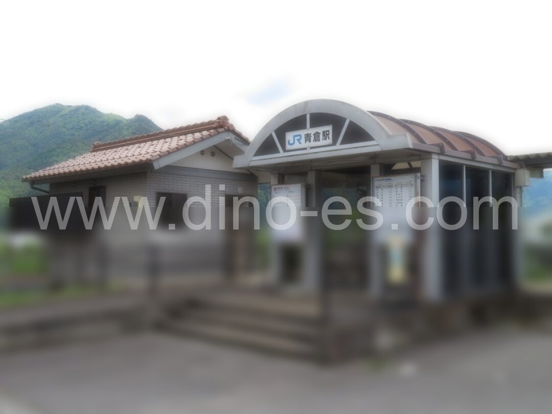 青倉メンズエステの駅前の写真です。picture of Aokura station where to find spa and massage salons