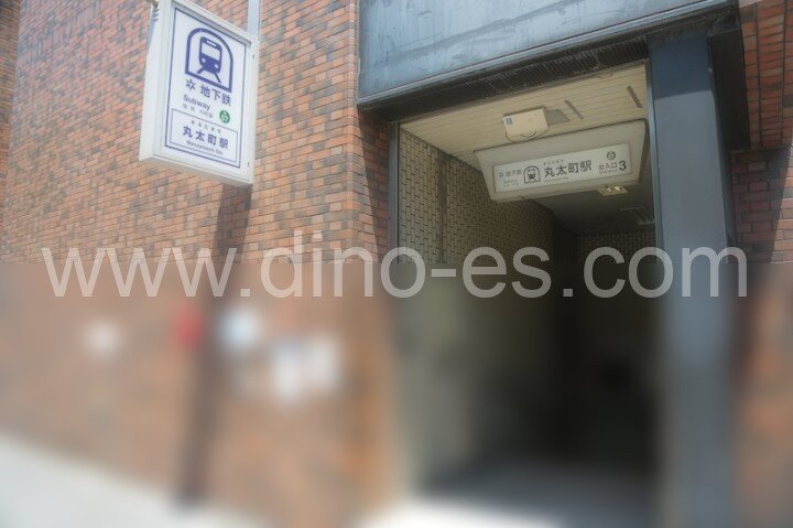 丸太町(京都市営)メンズエステの駅前の写真です。picture of Marutamachi station where to find spa and massage salons
