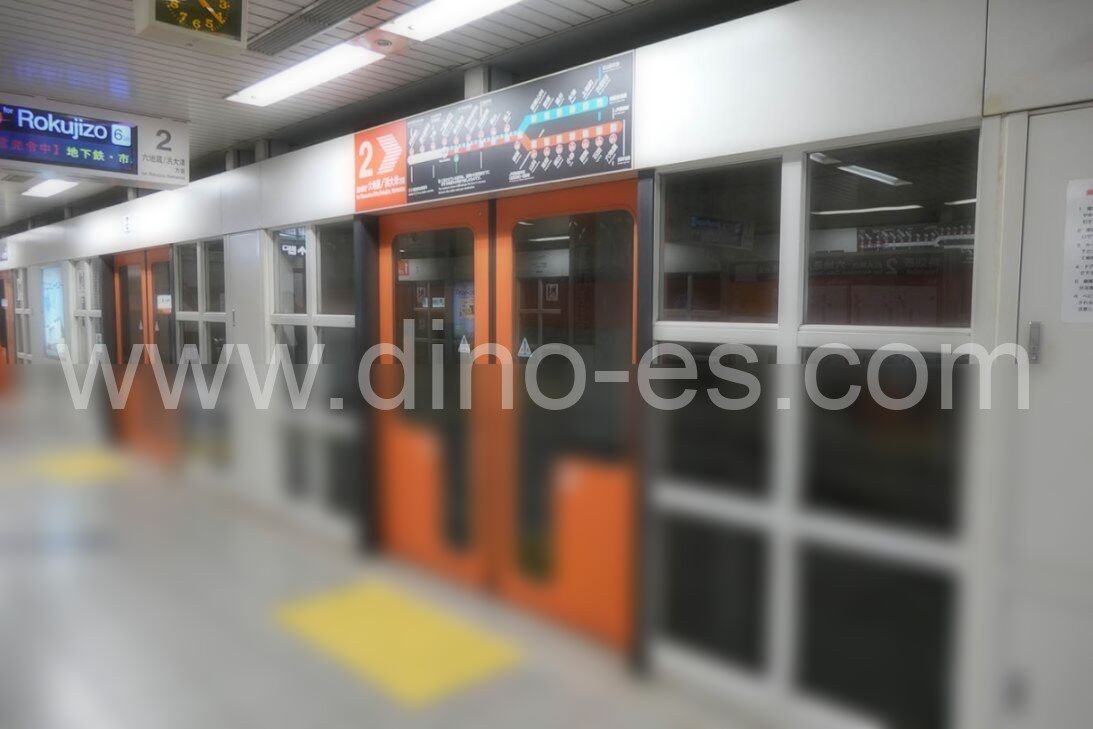 二条城前メンズエステの駅前の写真です。picture of Nijōjōmae station where to find spa and massage salons