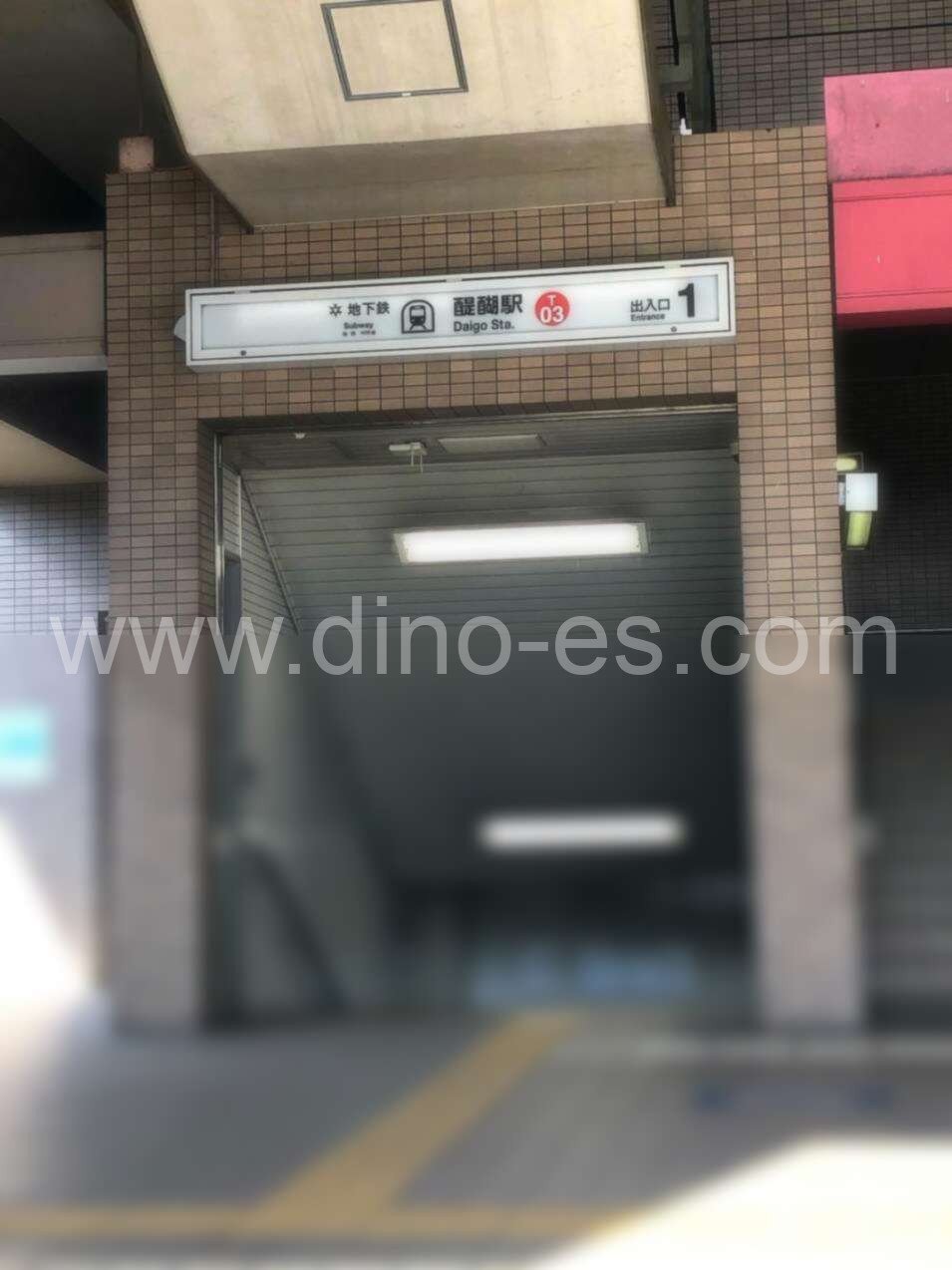 醍醐(京都)メンズエステの駅前の写真です。picture of Daigo station where to find spa and massage salons