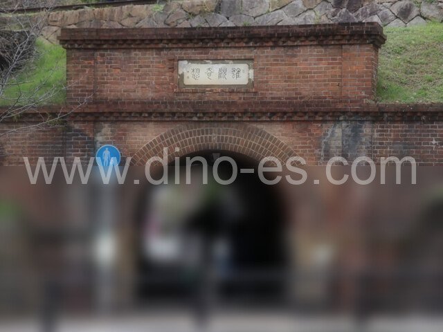 蹴上メンズエステの駅前の写真です。picture of Keage station where to find spa and massage salons