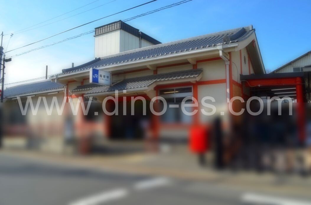 伏見稲荷メンズエステの駅前の写真です。picture of Fushimi-Inari station where to find spa and massage salons