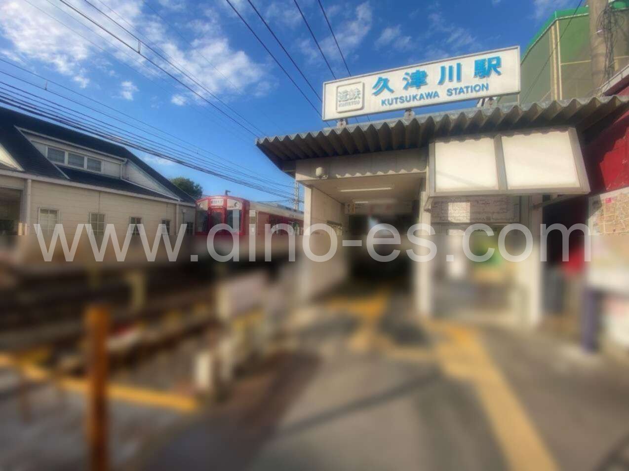久津川メンズエステの駅前の写真です。picture of Kutsukawa station where to find spa and massage salons
