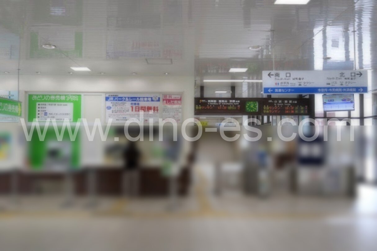 東舞鶴メンズエステの駅前の写真です。picture of Higashi-Maizuru station where to find spa and massage salons