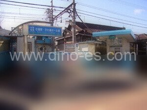 石場メンズエステの駅前の写真です。picture of Ishiba station where to find spa and massage salons