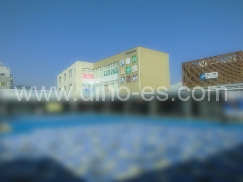 石山メンズエステの駅前の写真です。picture of Ishiyama station where to find spa and massage salons