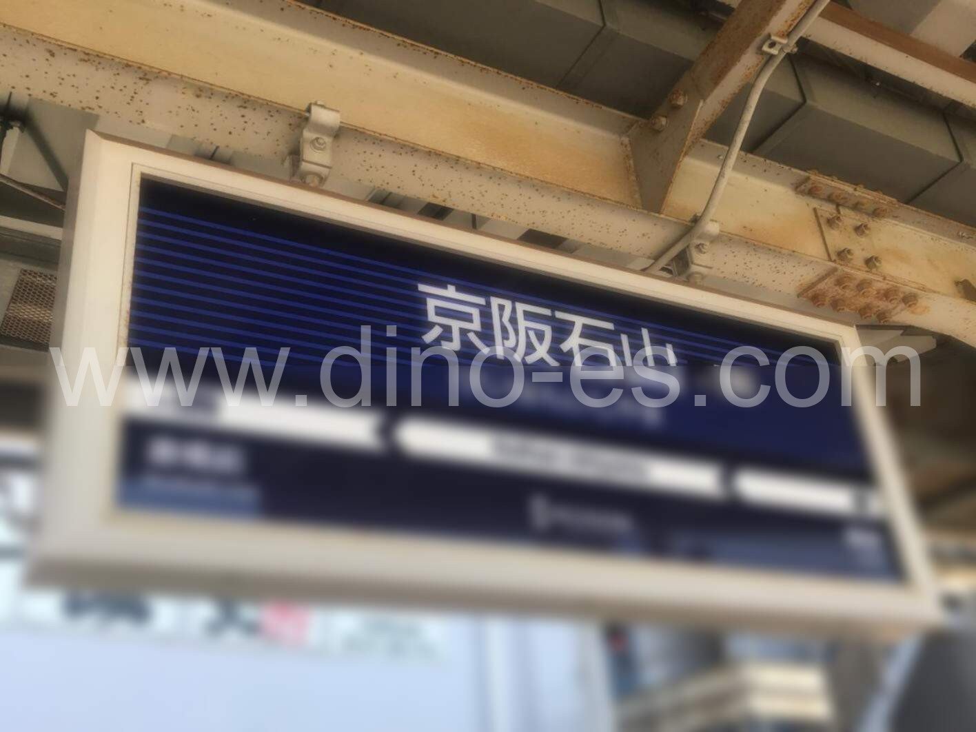 京阪石山メンズエステの駅前の写真です。picture of Keihan Ishiyama station where to find spa and massage salons