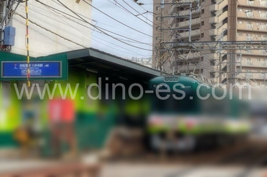 三井寺メンズエステの駅前の写真です。picture of Miidera station where to find spa and massage salons