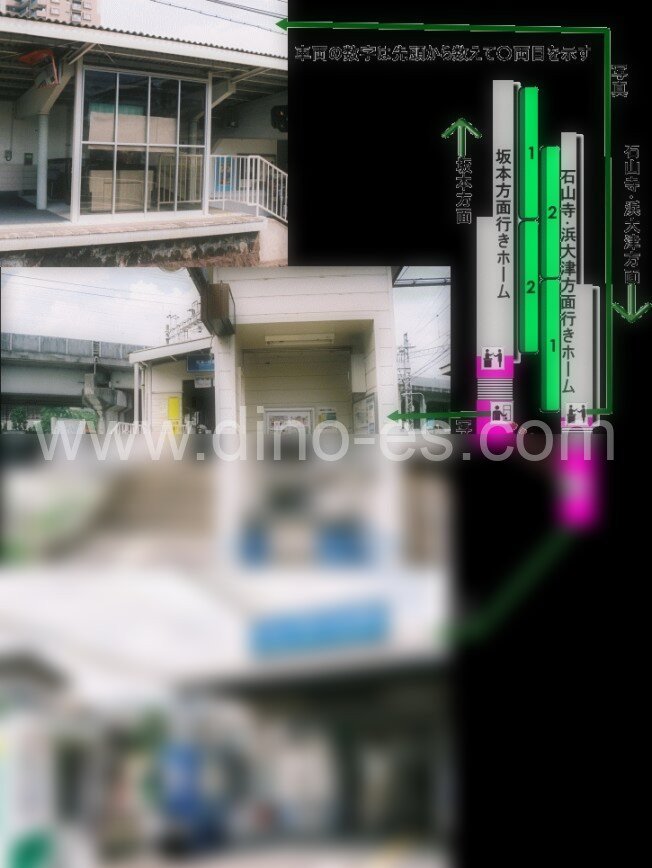 皇子山メンズエステの駅前の写真です。picture of Ōjiyama station where to find spa and massage salons