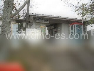 寺庄メンズエステの駅前の写真です。picture of Terashō station where to find spa and massage salons