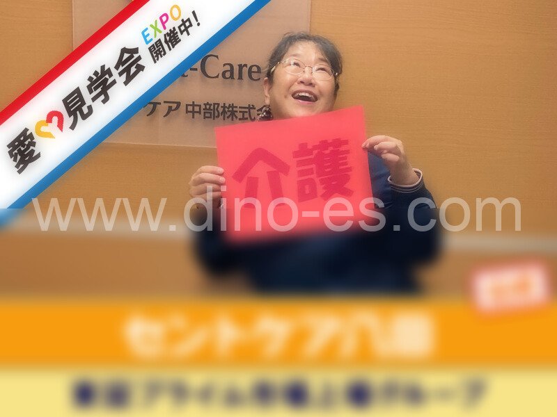 小本(愛知)メンズエステの駅前の写真です。picture of Komoto station where to find spa and massage salons