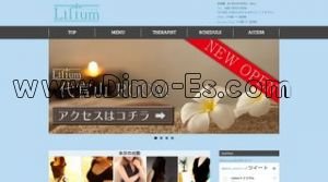 中目黒の「Lilium リリウム」電話番号：080-5910-0290