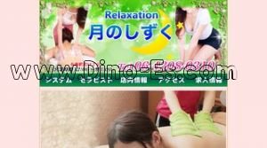 布施の「月のしずく」電話番号：06-4308-0310