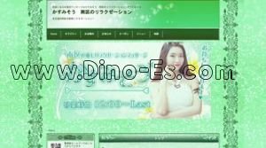 道徳の「かすみそう」電話番号：090-4260-5888