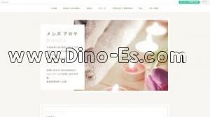 久留米の「BIANKA ビアンカ」電話番号：080-3998-9554