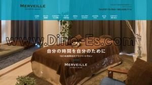 芦屋(ＪＲ)の「MERVEILLE メルヴェイユ」電話番号：080-5359-7112