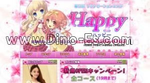 春日部の「HAPPY ハッピー」電話番号：080-6502-6103