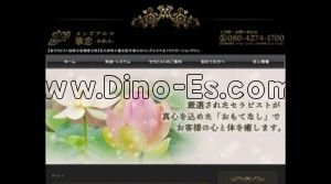 旦過駅近くのメンズエステ店舗（華恋 かれん） | DINOエステ（ディノエステ）