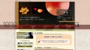 松屋町駅近くのメンズエステ店舗（小町亭） | DINOエステ（ディノエステ）
