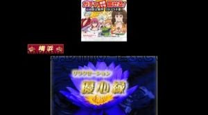 黄金町の「優心縁」電話番号：045-315-5845