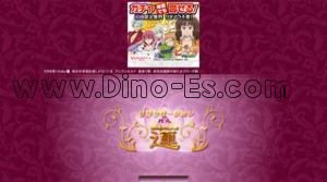 たまプラーザの「蓮」電話番号：080-3251-8618