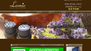 御井駅近くのメンズエステ店舗（Lamie ラミー） | DINOエステ（ディノエステ）