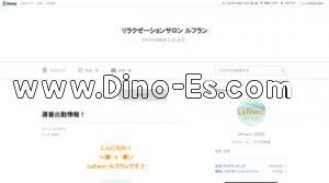 元町駅近くのメンズエステ店舗（Lefranc ルフラン） | DINOエステ（ディノエステ）