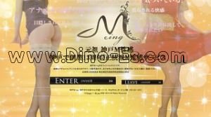 神戸(兵庫)の「神戸M・ing」電話番号：078-331-1072
