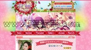 千葉中央の「ルーブル」電話番号：090-4422-4752