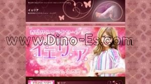 春日井(ＪＲ)の「イェリア」電話番号：090-9180-8686