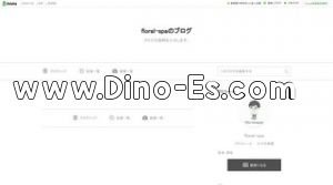 floral spa メンズエステ | DINOエステ(ディノエステ) 谷町九丁目駅近くのメンズエステ店舗(floral spa) | DINOエステ(ディノエステ)