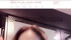 1 Love メンズエステ | DINOエステ(ディノエステ) 小岩駅近くのメンズエステ店舗(1 Love) | DINOエステ(ディノエステ)