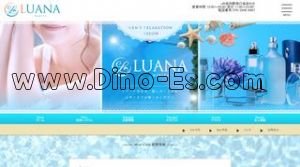 成田の「LUANA NARITA」電話番号：070-3300-8467