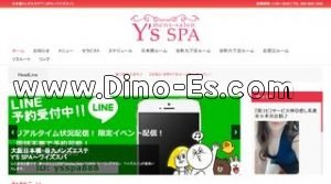 日本橋(大阪)の「Y’s SPA」電話番号：080-4827-3344