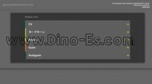 北四番丁駅近くのメンズエステ店舗（Aroma Gumi） | DINOエステ（ディノエステ）