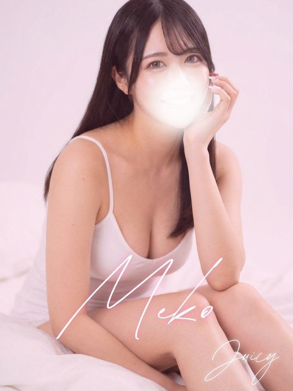 六本木の「JUICY SPA ジューシースパ」電話番号:080-4157-8581