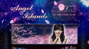 行徳駅近くのメンズエステ店舗（angel Islands） | DINOエステ（ディノエステ）