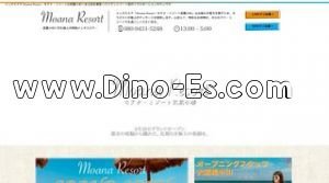 武蔵小杉駅近くのメンズエステ店舗（Moana Resort モアナリゾート） | DINOエステ（ディノエステ）