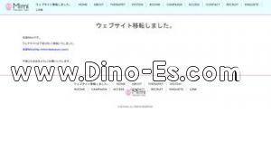 池袋の「Mimi ミミ」電話番号：070-4121-3502