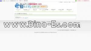 広島の「和み NAGOMI 広島店」電話番号：090-7130-2000