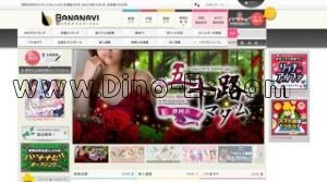 静岡の「大人女子」電話番号：090-5870-5673
