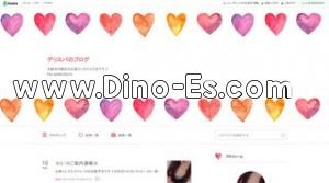 大阪の「デリスパ」電話番号：050-6870-2274