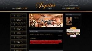 Jupiter ジュピター メンズエステ | DINOエステ(ディノエステ) 中央林間駅近くのメンズエステ店舗(Jupiter ジュピター) | DINOエステ(ディノエステ)
