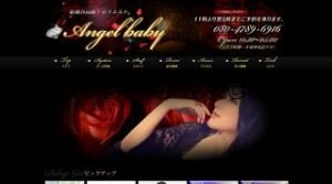 新越谷駅近くのメンズエステ店舗（Angel baby） | DINOエステ（ディノエステ）