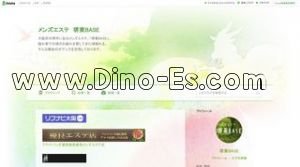 堺東の「堺東BASE」電話番号：080-3133-1515
